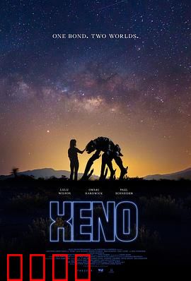 星外来客：外星人隐藏地球