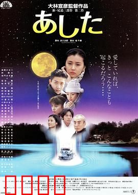 明日：末日求生